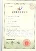 Китай Zhengzhou kingdoo machinery co.,Ltd Сертификаты